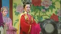 淮剧《狸猫换太子》全场1