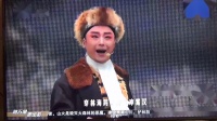 京剧《智取威虎山》选段 打虎上山 主演 蓝天下载