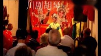 川剧《长生殿》第1集