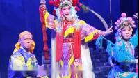 婺剧《 三请梨花》兰溪婺剧团 马晓英主演