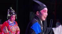 婺剧《珍珠塔》  朱建英主演  金兰婺剧团