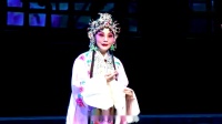 河北梆子《双错遗恨》官人练兵  邢少燕 计