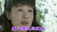 黄梅戏《潘张玉良》攀天梯 繁华学唱