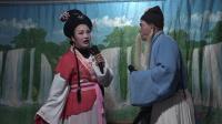 湘潭花鼓戏《韩湘子渡药》