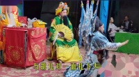 大平调《杨延景篡御状》吴付菊演唱