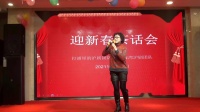 沪剧《连环记》翁媳相会 王丽萍演唱