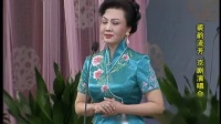 京剧《西厢记》选段 王蓉蓉演唱下载