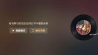 康熙私访月明楼