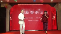 沪剧《雷雨》扯支票 张国良 盛仙琴演唱