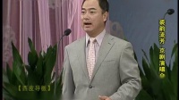 京剧《周仁献嫂》选段 李宏图演唱下载