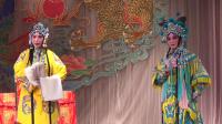 京剧《二进宫》之一 王金桂等演唱 焦炳生操