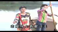 花娇丽过河