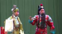 河北梆子《南北和》失落番邦十五载  崔玉凤