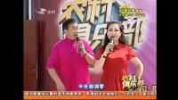 二人转《天下娘亲》片段 闫书平 佟长江演唱下载