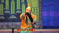 曲剧《困皇陵》下部（字幕版）领衔主演 著名青