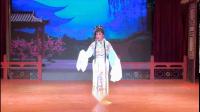 越剧《西厢记》琴心  李虹霞演唱