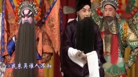 京剧《鲁肃闯帐》主演 陈圣杰 王铭下载