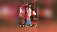 汨罗花鼓戏《蔡玉龙打鱼》手机版