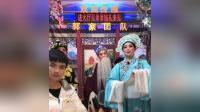 曲剧《双拜堂》