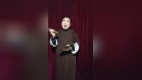 山东落子《过江招亲》 落子状元 王西伟演唱