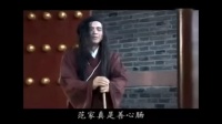 赣南采茶戏《富家公子做花郎》选段4