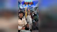 曲剧《张宝童投亲》