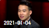 欢乐送 20210104下载