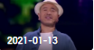 欢乐送 20210113下载