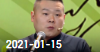 欢乐送 20210115下载