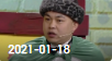 欢乐送 20210118下载