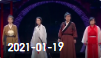 欢乐送 20210119下载