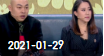 欢乐送 20210129下载