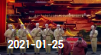 欢乐送 20210125