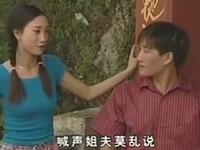 云南山歌剧《嫁情郎之白嘴情郎》下载