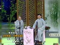 苏州评弹电视书场《春雨清泉念故人》之十二