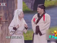 射雕英雄后传下载