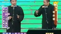 学外语