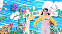 幼儿舞蹈《猴宝宝》
