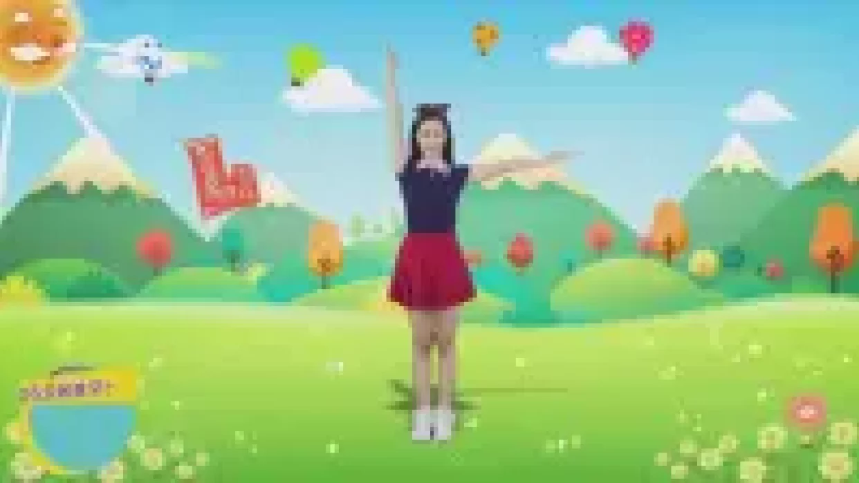 幼儿舞蹈《LOVE》