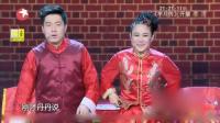 洞房逼婚记下载