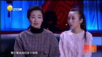 富二代相亲