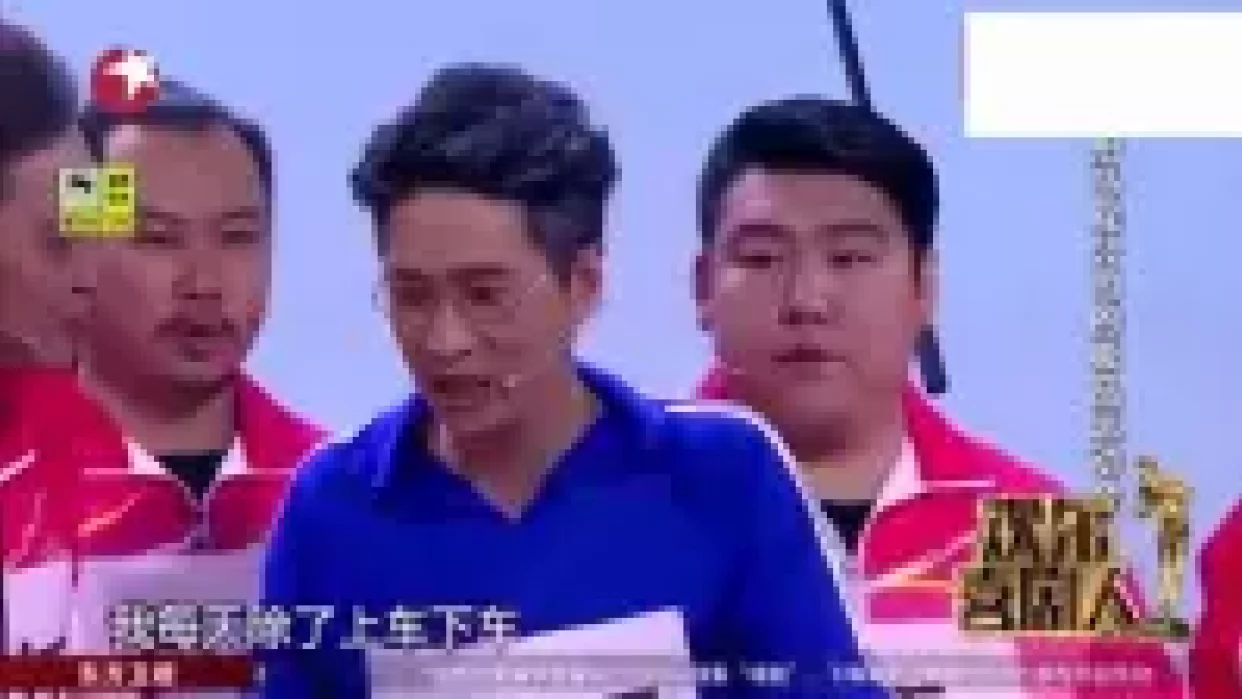 运动会下载