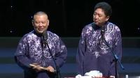 中国字