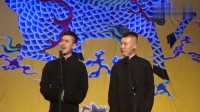 九艺闹公堂下载
