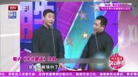 评书趣谈