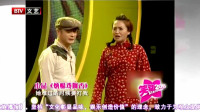 炳根戏阿香