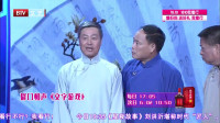 文字游戏