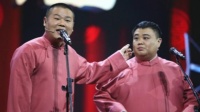 恭喜发财