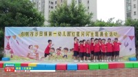 幼儿园舞蹈《红星歌》