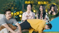 《我们恋爱吧 第三季》 第20210929期 真心